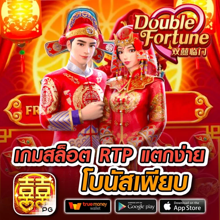 fomo bet slot