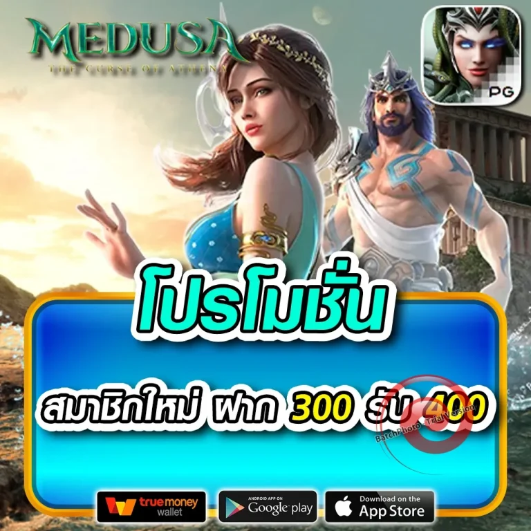 fomo slot 20 รับ 100